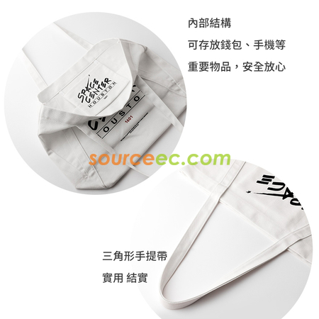 客製化客製帆布袋禮品