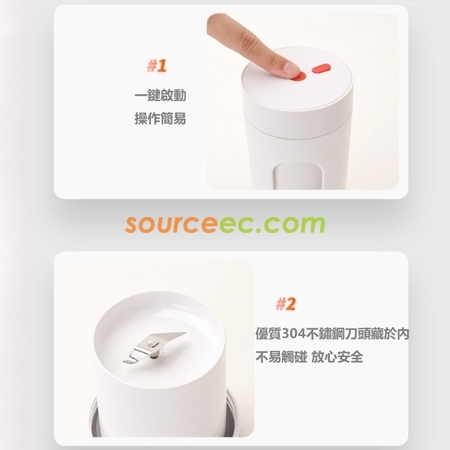 客製化300ML 便攜USB充電榨汁杯禮品