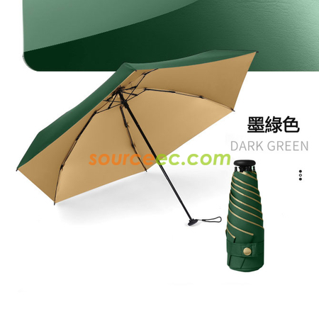 客製化五摺6骨過膠迷你口袋傘禮品