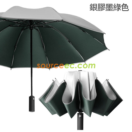 客製化反光條過膠三摺自動雨傘禮品