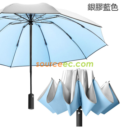 客製化反光條過膠三摺自動雨傘禮品