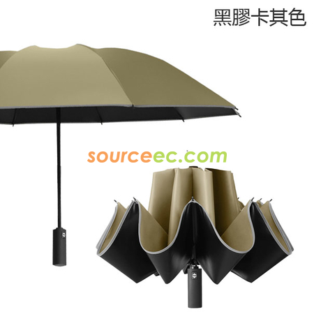 客製化反光條過膠三摺自動雨傘禮品