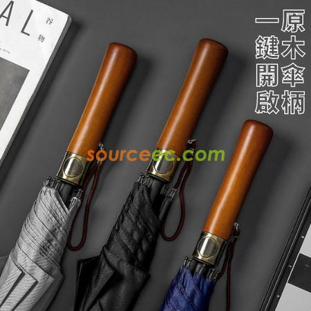 客製化復古實木長柄高爾夫傘禮品