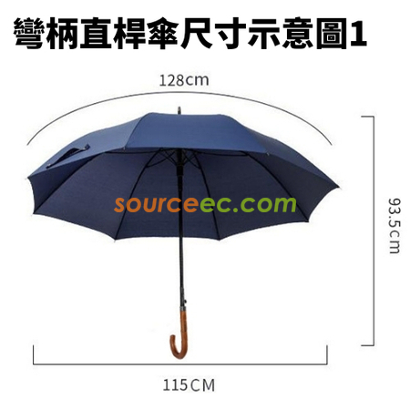 客製化復古實木長柄高爾夫傘禮品