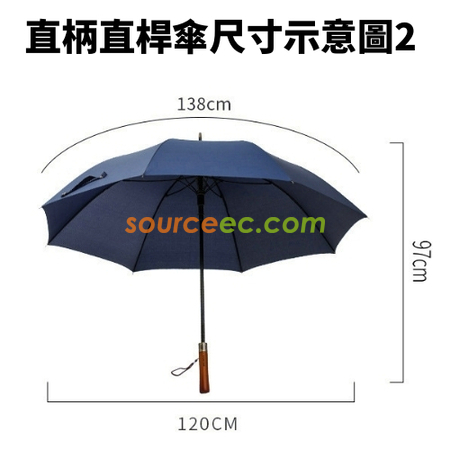 客製化復古實木長柄高爾夫傘禮品