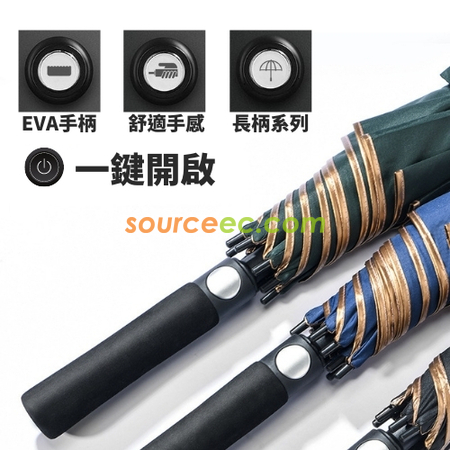 客製化27吋金邊直柄高爾夫雨傘禮品