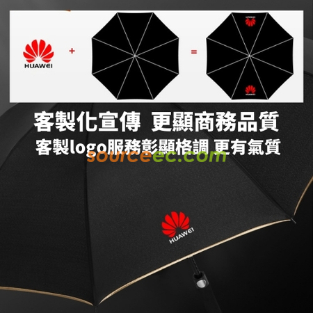 客製化27吋金邊直柄高爾夫雨傘禮品