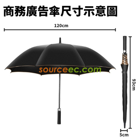 客製化27吋金邊直柄高爾夫雨傘禮品