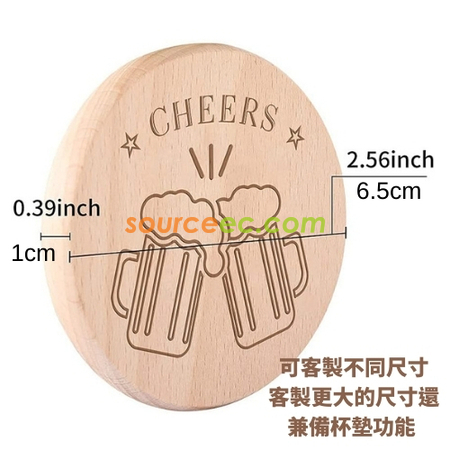 客製化木質磁鐵開瓶器禮品