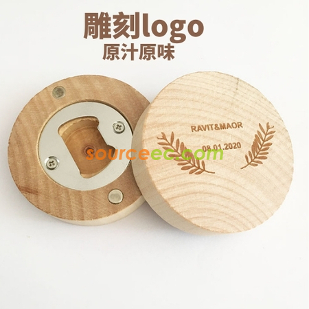 客製化木質磁鐵開瓶器禮品