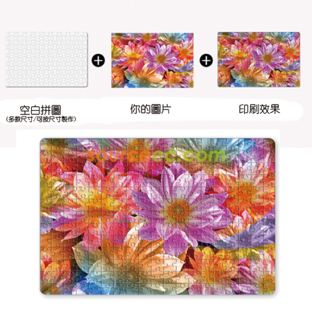 客製化客製化拼圖禮品