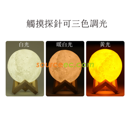客製化3D月球夜燈加濕器禮品