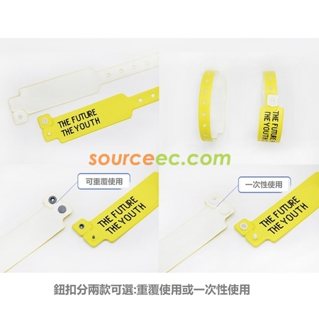 客製化PVC 活動手環禮品