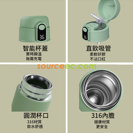 客製化智能客製化保溫杯禮品