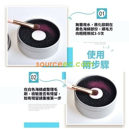 客製化化妝刷具清洗海綿禮品
