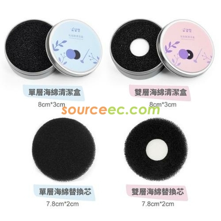 客製化化妝刷具清洗海綿禮品