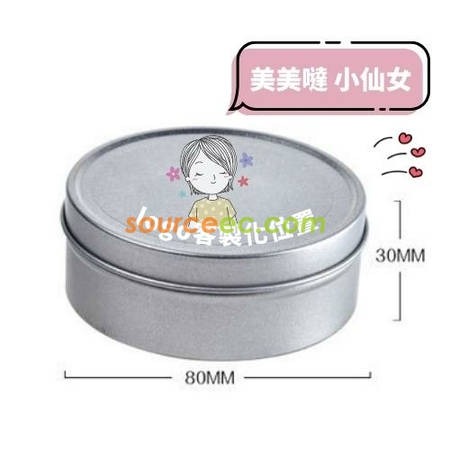 客製化化妝刷具清洗海綿禮品