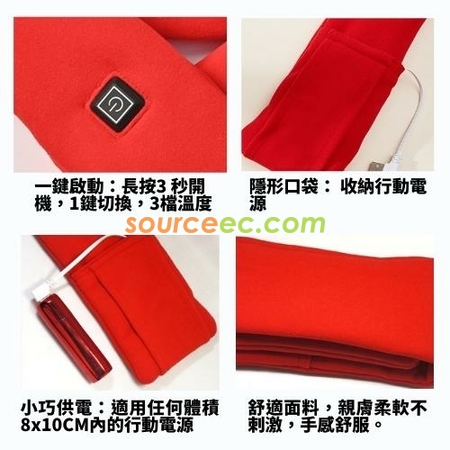 客製化石墨烯智能發熱圍巾禮品
