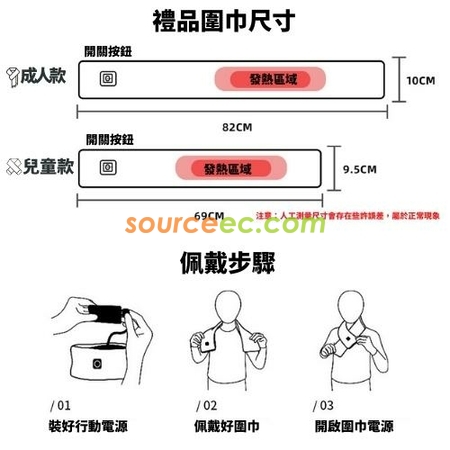 客製化石墨烯智能發熱圍巾禮品