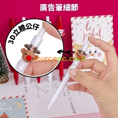 客製化聖誕卡通按動中性筆禮品