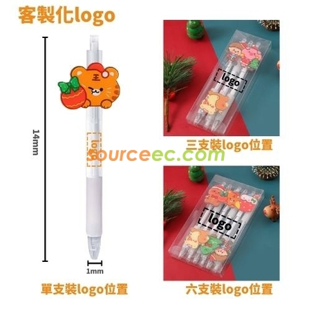 客製化卡通按動中性筆禮品
