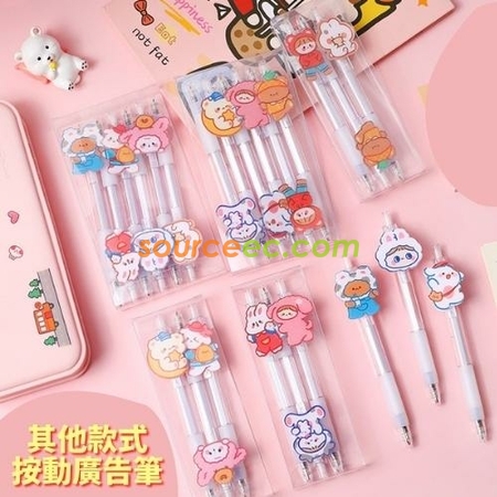 客製化卡通按動中性筆禮品