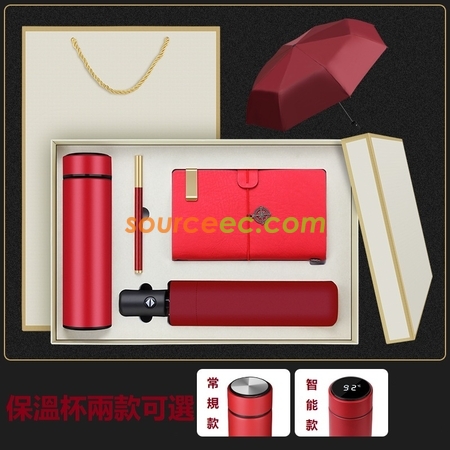 客製化雨傘保溫杯套裝禮品