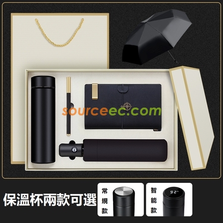 客製化雨傘保溫杯套裝禮品