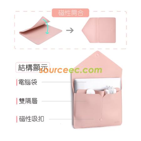 客製化電腦內膽袋禮品