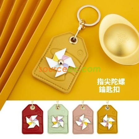 客製化多功能時來運轉鑰匙扣禮品