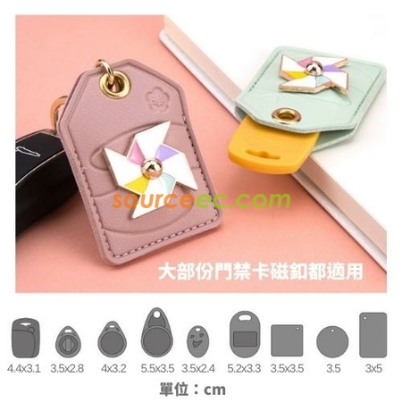 客製化多功能時來運轉鑰匙扣禮品