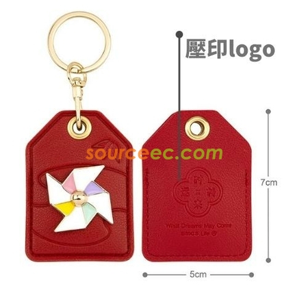客製化多功能時來運轉鑰匙扣禮品