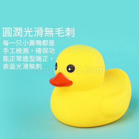 客製化解壓小黃鴨禮品