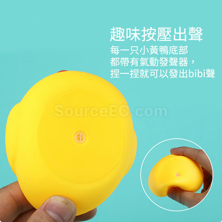 客製化解壓小黃鴨禮品
