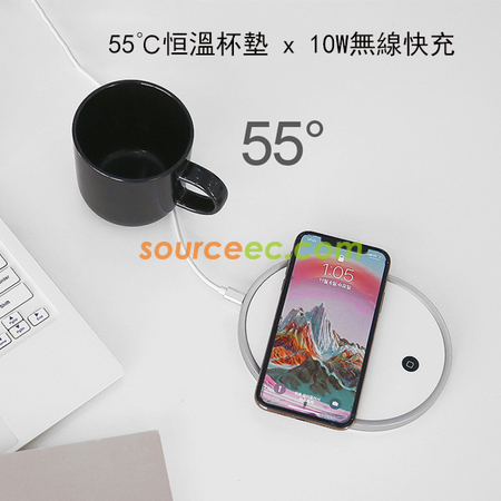 客製化10W無線快充&55℃恒溫加熱杯墊禮品