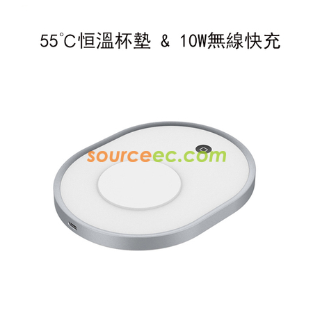 客製化10W無線快充&55℃恒溫加熱杯墊禮品