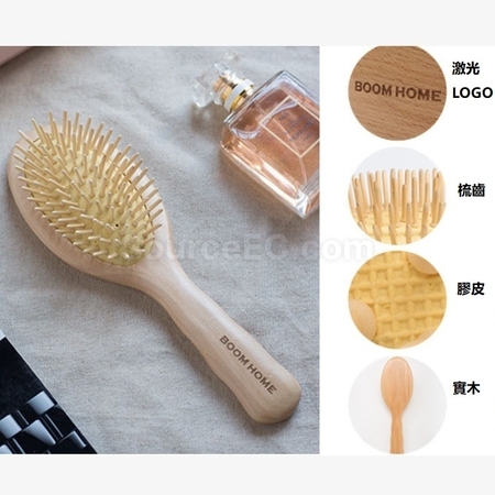 客製化按摩木質梳禮品