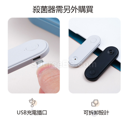 客製化紫外線消毒餐具套裝禮品