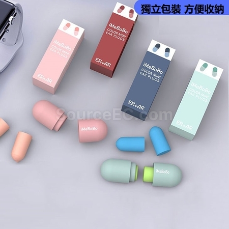 客製化防噪音耳塞禮品