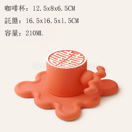 客製化喜字咖啡杯套裝禮品
