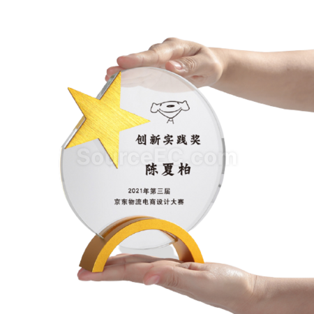 客製化五角星金屬客製獎座禮品