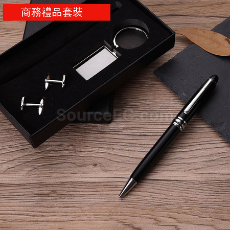 客製化袖扣 簽字筆 鑰匙扣 商務套裝禮品