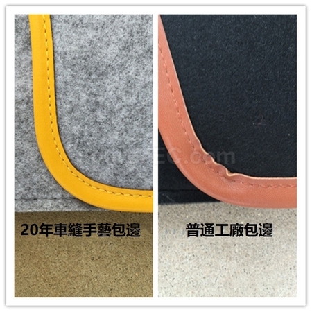 客製化毛氈電腦袋禮品