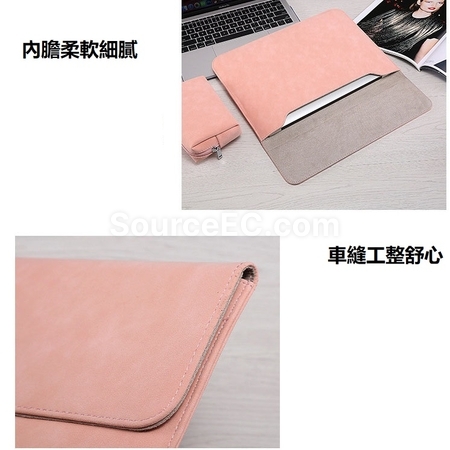 客製化平板電腦袋套裝禮品