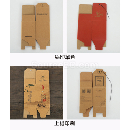 客製化創意牛皮紙包裝盒禮品