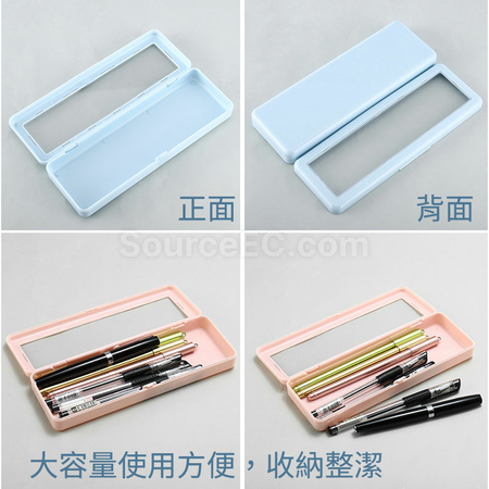 客製化透明翻蓋禮品文具盒禮品