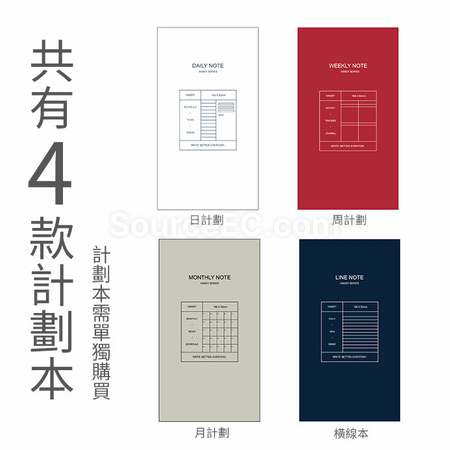 客製化PU多功能筆記本禮品