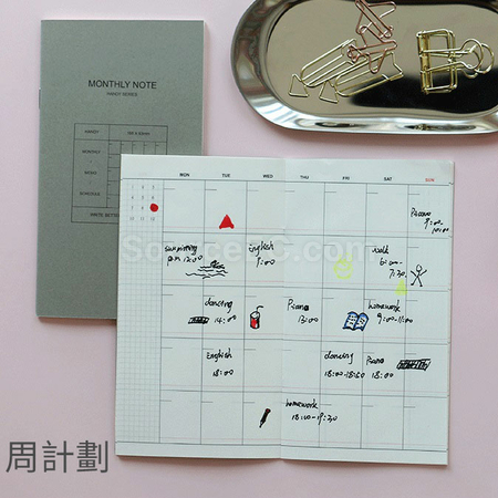 客製化PU多功能筆記本禮品