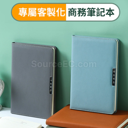 客製化A5簡約軟皮筆記本禮品