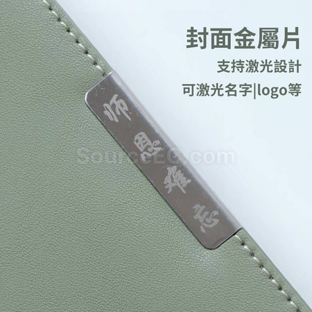 客製化A5簡約軟皮筆記本禮品